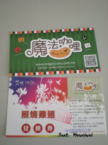DSCN5633拷貝.jpg