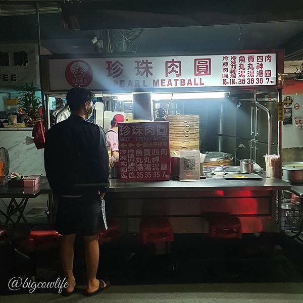 5_20211120_224036_watermark_週一_29112021_165321.jpg
