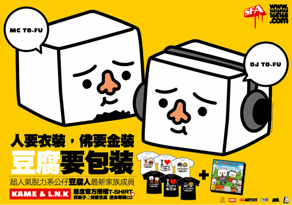  POSTERZ橫.gif