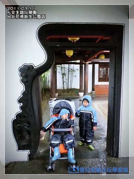 2011-3-11 上午 11-19-14.JPG