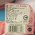 948670 Hello Kitty 凱蒂貓絨毛玩偶 16吋 20121201 649 04