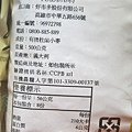 993449 Garofalo 有機義大利麵綜合組 500公克x6入 $339  03