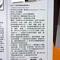 89359 Combat 威滅 滅蟑凝膠餌劑 30克 ＆ 3餌盒 愛美松成分 489 03