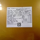 222490 Kirkland Signature 精選鹽味烘烤花生仁 1.13公斤 335 04