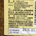 74851 UCC SUMIYAKI 碳燒即溶咖啡 90克x3瓶 419 05.jpg