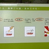 99549 五木快煮拉麵 65公克x36入 169 12.jpg