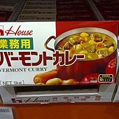 48928 House Vermont Curry 日本好侍佛蒙特業務用咖哩 一公斤 辣度1-2度 239 02.jpg