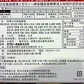 75620 S&amp;B Curry (Original) 特樂口元氣咖哩塊  原味  1公斤 辣度1度 日本進口 239 03.jpg