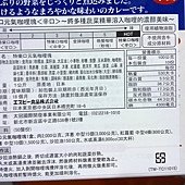 75620 S&amp;B Curry (SPICY) 特樂口元氣咖哩塊  辣味 1公斤 辣度5度 日本進口 239 03.jpg