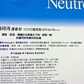 74666  Neutrogena 露得清 SPF50防曬乳液x2&amp;SPF30 噴霧乳液x1 799 08.jpg