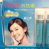 99484  Neutrogena 露得清 水活保濕防曬凝露40毫升x2 629 02.jpg