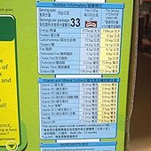 78775 Nestle Koko Krunch 雀巢可可早餐脆片 每組2盒 共1公斤 279 05.jpg