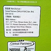 78775 Nestle Koko Krunch 雀巢可可早餐脆片 每組2盒 共1公斤 279 07.jpg