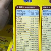 94789 Kelloggs Coco Mix 家樂氏可可早餐脆片組荷包 每組3盒 共1.01公斤 259 04.jpg