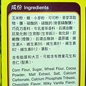 94789 Kelloggs Coco Mix 家樂氏可可早餐脆片組荷包 每組3盒 共1.01公斤 259 05.jpg