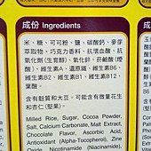 94789 Kelloggs Coco Mix 家樂氏可可早餐脆片組荷包 每組3盒 共1.01公斤 259 07.jpg