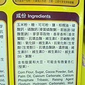 94789 Kelloggs Coco Mix 家樂氏可可早餐脆片組荷包 每組3盒 共1.01公斤 259 09.jpg