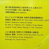 94789 Kelloggs Coco Mix 家樂氏可可早餐脆片組荷包 每組3盒 共1.01公斤 259 10.jpg