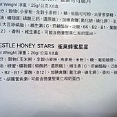 99766 Nestle Breakfast Cereal 雀巢早餐脆片活力分享組 24小盒 共560公克 269 06.jpg