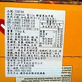 734786 General Mills Cheerios 蜂蜜果核早餐 每組750公克x2包 349 05.jpg