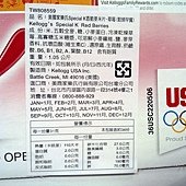 808559 Kelloggs Special K 家樂氏草莓早餐脆片 每組2包 共1.05公斤 379 05.jpg