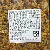 117922 Mccormick 味好美 Salad Toppong  沙拉頂飾調味料 822公克 245  03.jpg