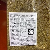 619040 Mccormick 味好美  Italian Seasng 義式風味綜合香菜調味料 177公克 135 03.jpg