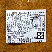 676391 Mccormick 味好美  Taco Seasoning 墨西哥玉米餅調味粉 680公克 149 03.jpg