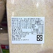 856509 Mccormick 味好美  Granulated Onion 洋蔥粉 510公克 165 03.jpg