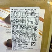 99461 CEMOI 法國綜合巧克力盒 10種風味及造型 500公克 法國製 319 04.jpg