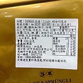 240640 Lindt 瑞士蓮 Lindor 綜合巧克力 5種口味600公克 美國產 389 07.jpg