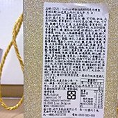 575311 Gudrun 綜合比利時巧克力禮盒 9種風味與造型 522公克  比利時製造 469 03.jpg