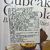 666257 Chocodelice Cupcake 巧克力甜蜜杯 6種口味24顆裝450公克 比利時製造 399 04.jpg