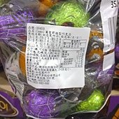 99459 Cemoi 萬聖節造型巧克力 1公斤 產地法國 399 03.jpg
