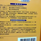 101566 Mr. Muscle 威猛先生 高效溶油廚房清潔劑 500公克噴槍&amp; 4公升補充液 日本進口 335 04.jpg