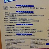 101566 Mr. Muscle 威猛先生 高效溶油廚房清潔劑 500公克噴槍&amp; 4公升補充液 日本進口 335 06.jpg