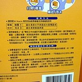 101566 Mr. Muscle 威猛先生 高效溶油廚房清潔劑 500公克噴槍&amp; 4公升補充液 日本進口 335 07.jpg