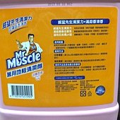 101570 Mr. Muscle 威猛先生 淡雅百合萬用地板清潔劑 8公升 適用於磁磚、大理石、塑膠、磨石子地板 419 03.jpg