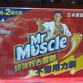 101571 Mr. Muscle 威猛先生 超強效去霉劑 400公克噴槍&amp; 2補充液 日本進口 適用於門窗牆壁磁磚隙縫 229 02.jpg