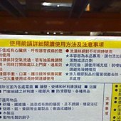 101571 Mr. Muscle 威猛先生 超強效去霉劑 400公克噴槍&amp; 2補充液 日本進口 適用於門窗牆壁磁磚隙縫 229 04.jpg