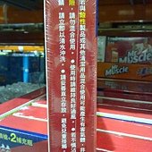 101571 Mr. Muscle 威猛先生 超強效去霉劑 400公克噴槍&amp; 2補充液 日本進口 適用於門窗牆壁磁磚隙縫 229 08.jpg
