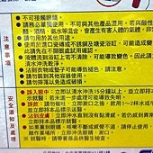101571 Mr. Muscle 威猛先生 超強效去霉劑 400公克噴槍&amp; 2補充液 日本進口 適用於門窗牆壁磁磚隙縫 229 06.jpg