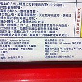 101571 Mr. Muscle 威猛先生 超強效去霉劑 400公克噴槍&amp; 2補充液 日本進口 適用於門窗牆壁磁磚隙縫 229 09.jpg