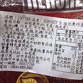 107780 Hersheys 迷你黑巧克力塊 3種口味 美國產 1.36公斤 375 03.jpg