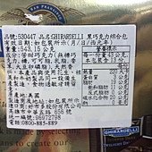 530447 Ghrardelli 黑巧克力綜合包 三種巧克力 543公克 415 04