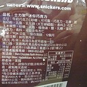 63005 Snickers 士力架 迷你巧克力 1134公克共約128顆 美國產 349 03