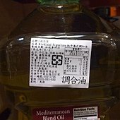 581318 Kirkland Signature Mediterranean Blend Oil 地中海式調和油調合油 3公升 美國製 399 03.jpg