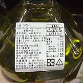 597041 Kirkland Signature Grapeseed Oil 葡萄籽油 2公升 美國製 349 03.jpg