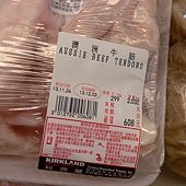 12732 Aussie Beef Tendons 澳洲牛筋 預凍 每公斤299 每包600-750 03.jpg