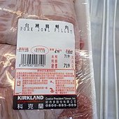 47530 Pork Jowl Fillet 台灣豬頰肉 每公斤479 每包700～850 冷藏 03.jpg